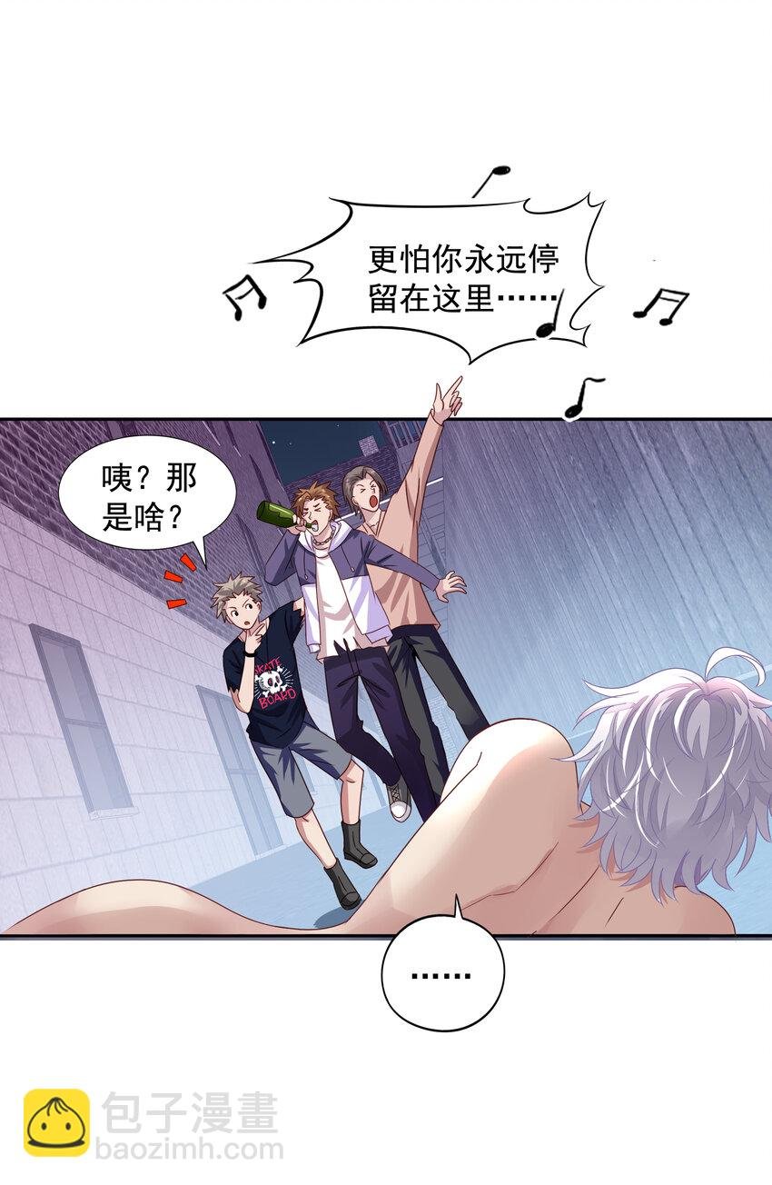 1 第1回 最糟糕的失忆和魂穿