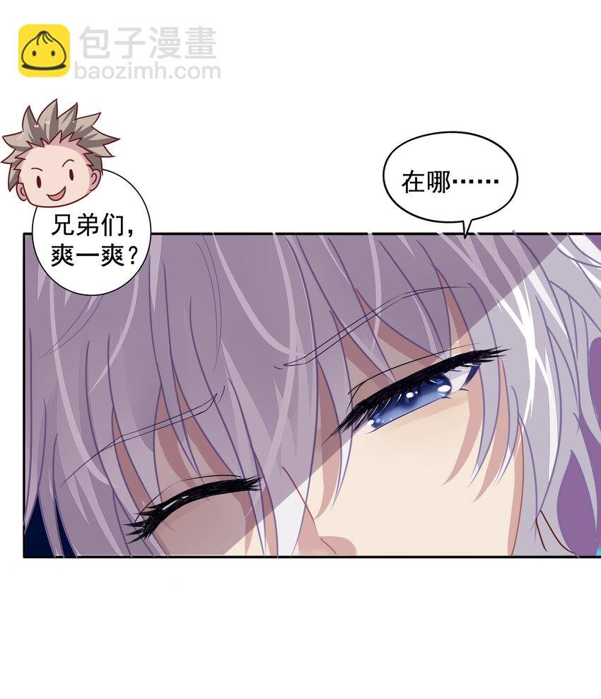 1 第1回 最糟糕的失忆和魂穿