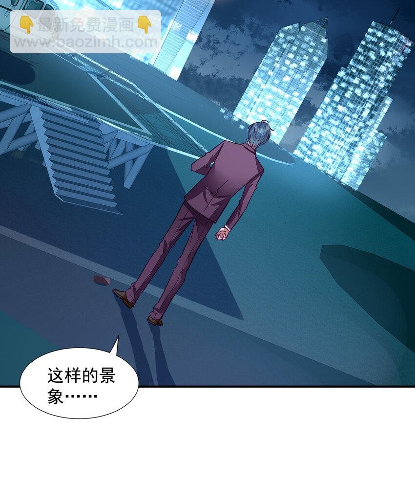 1 第1回 最糟糕的失忆和魂穿