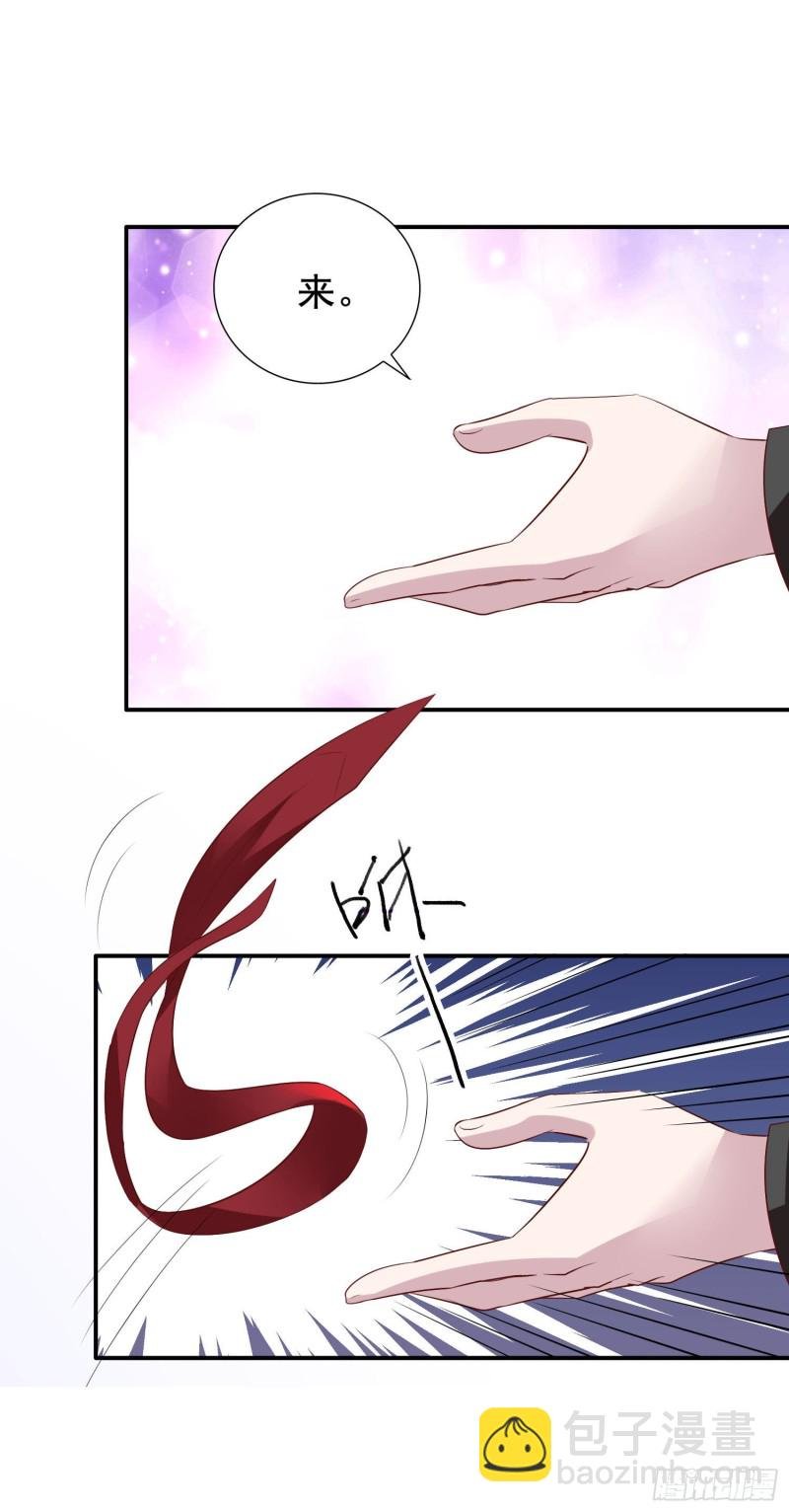 第20回 君炙焰的疑惑