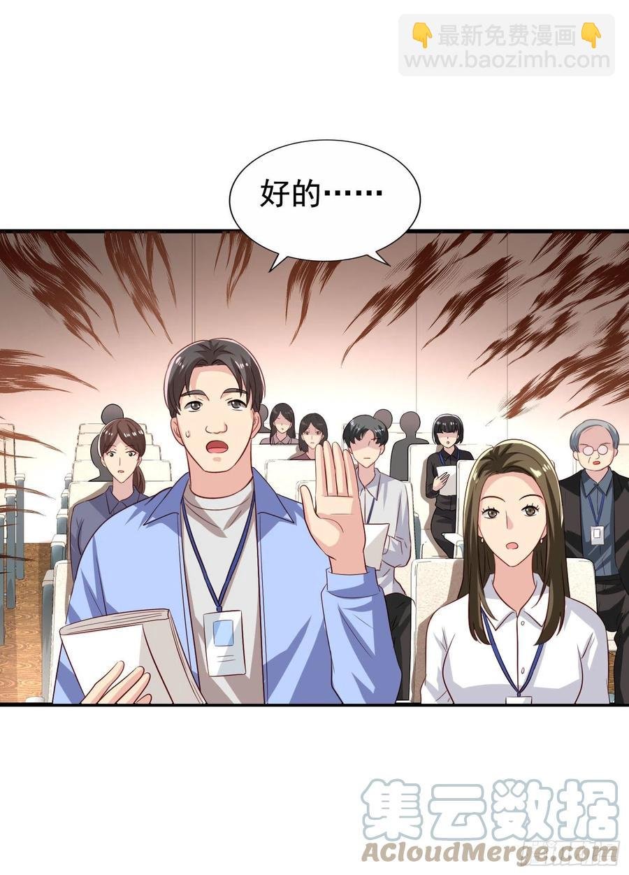 第22回 对君炙焰身份的猜测