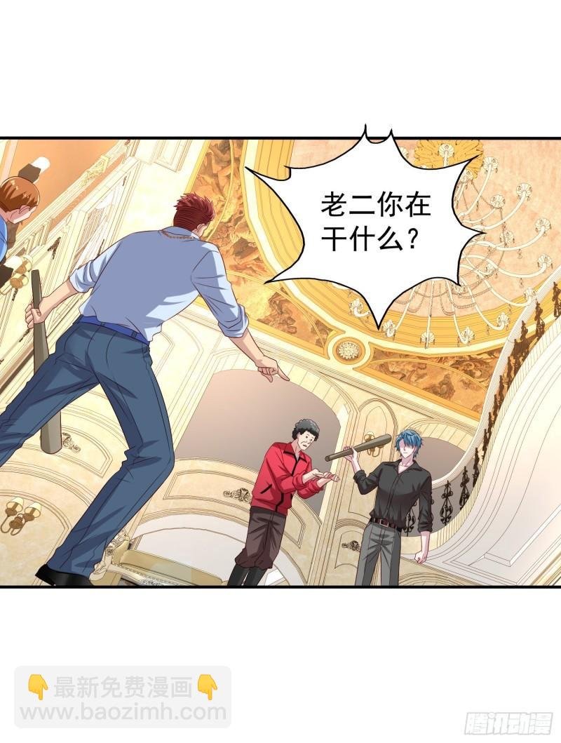 第23回 大打出手