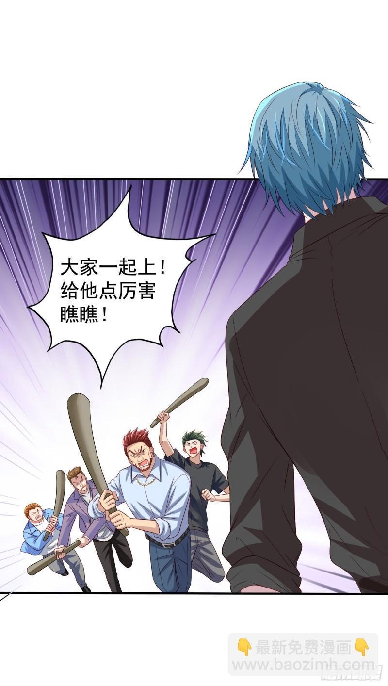 第23回 大打出手