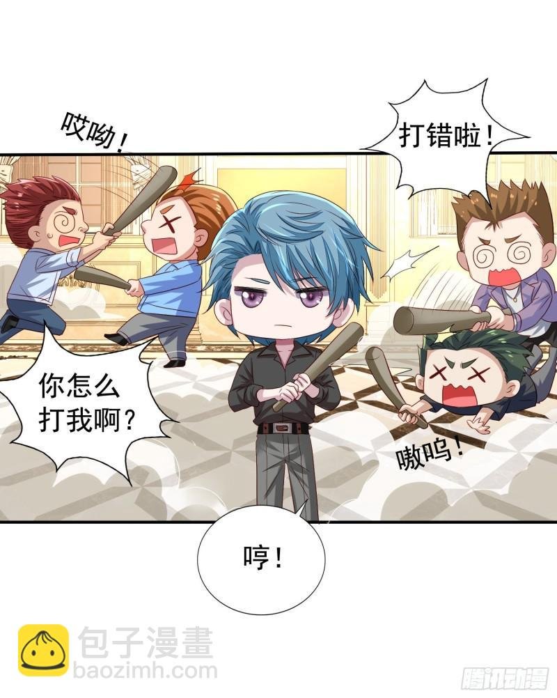 第23回 大打出手