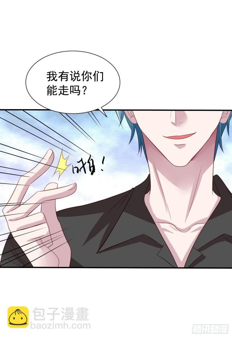 第23回 大打出手