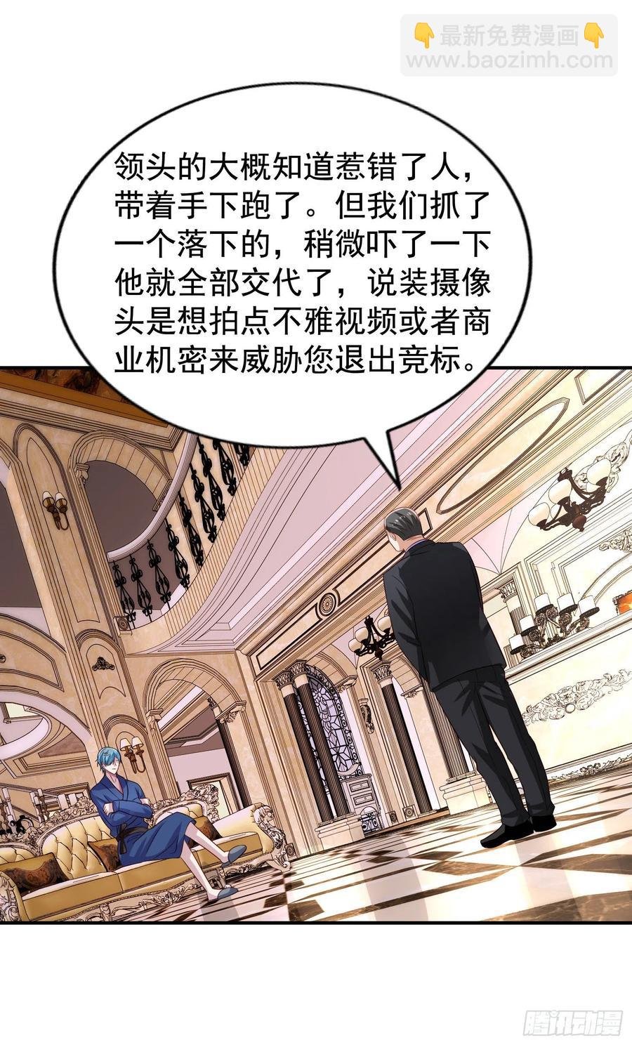 第26回 和冒牌货面对面