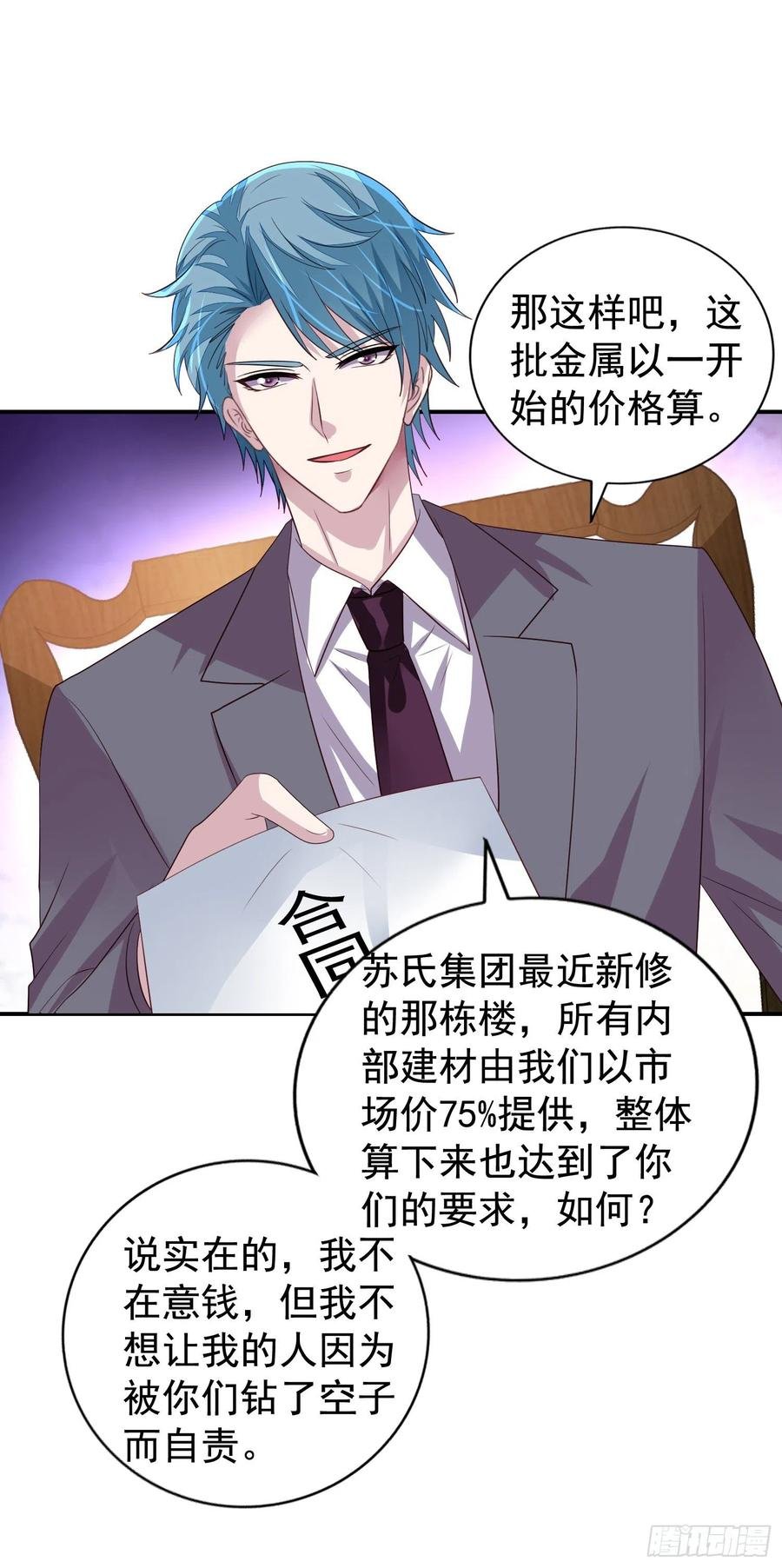 第27回 决战前夕