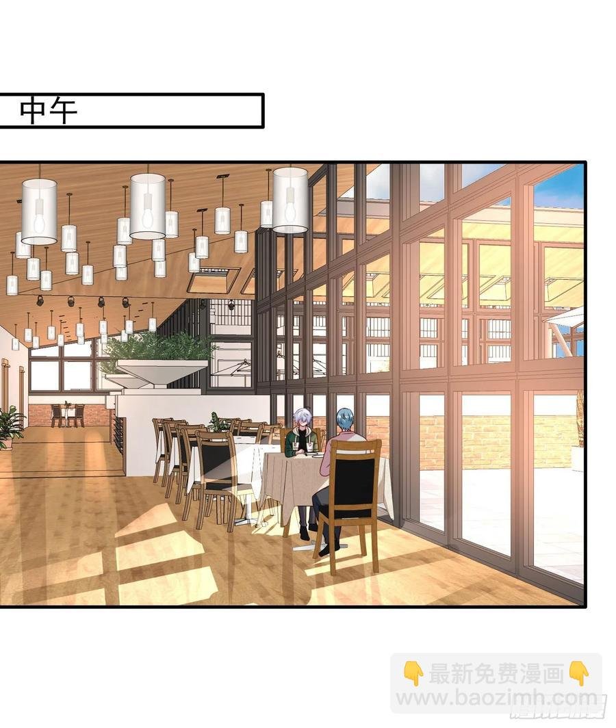 第28回 特训
