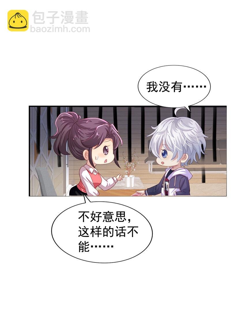 2 第2回 相见不相识