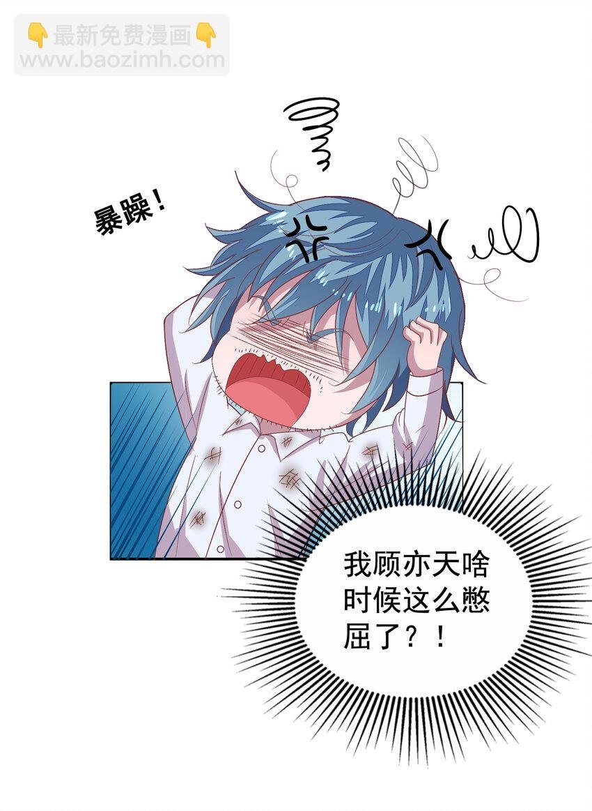 2 第2回 相见不相识