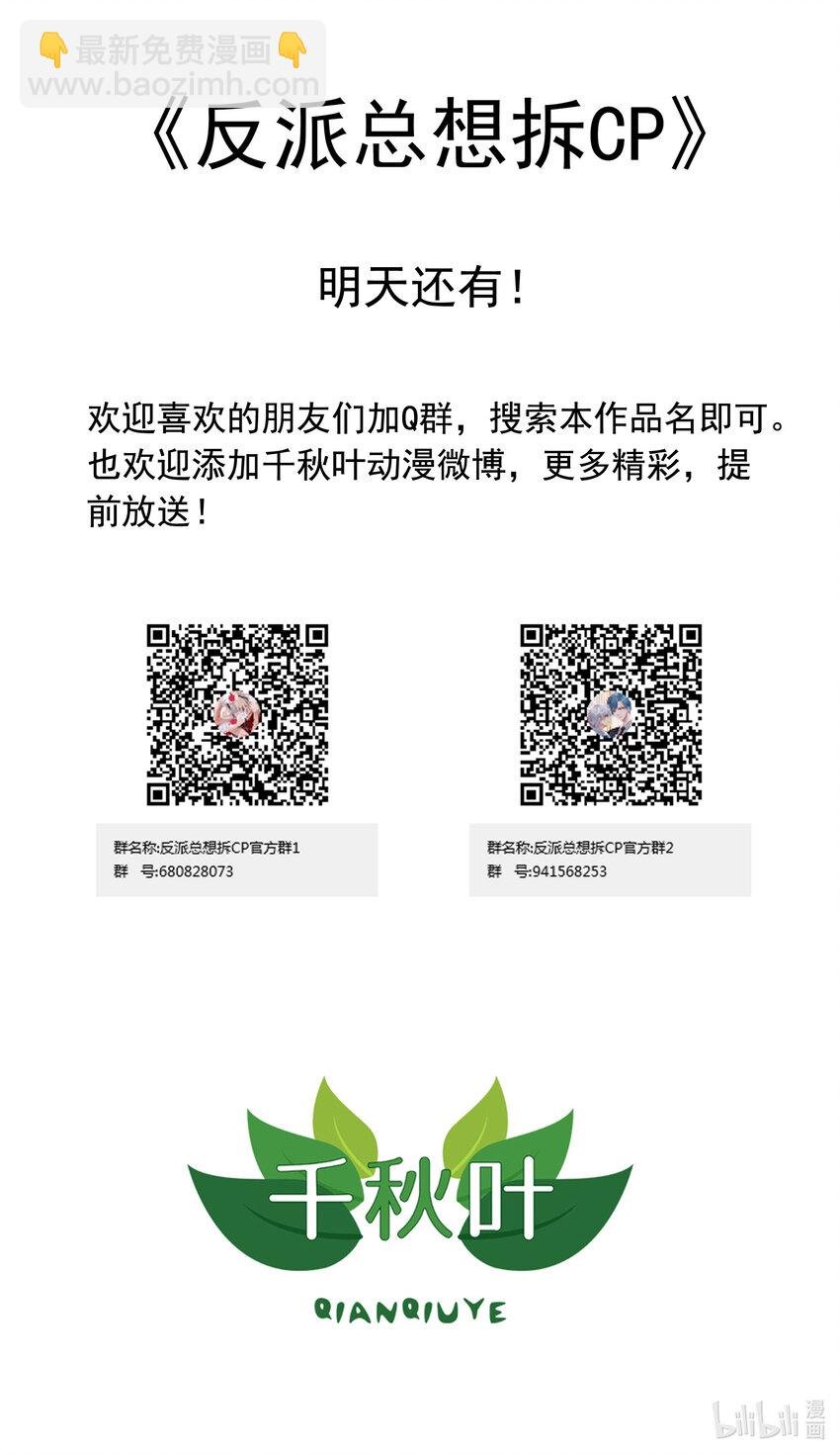 2 第2回 相见不相识