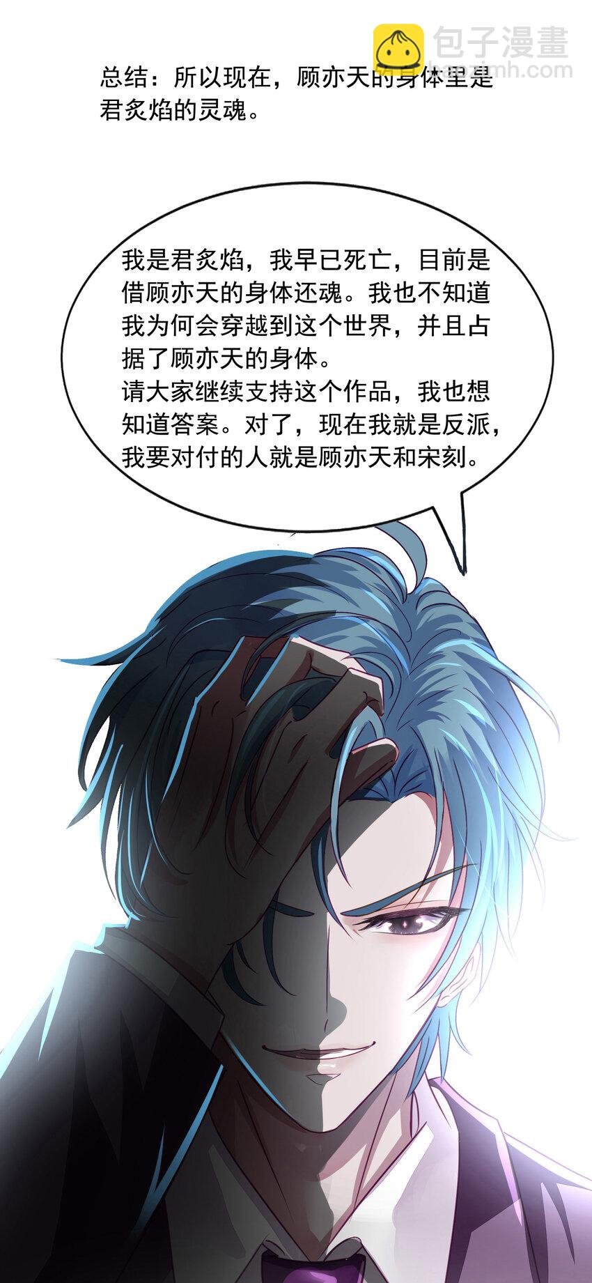 2 第2回 相见不相识