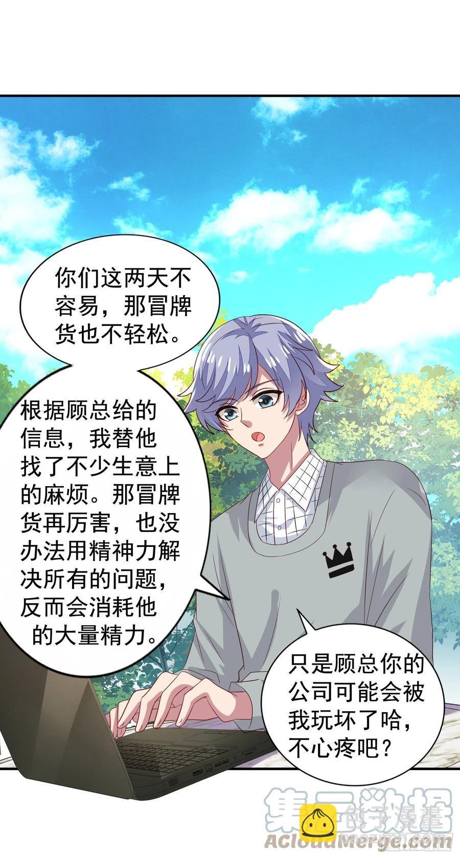 第29回 下战书