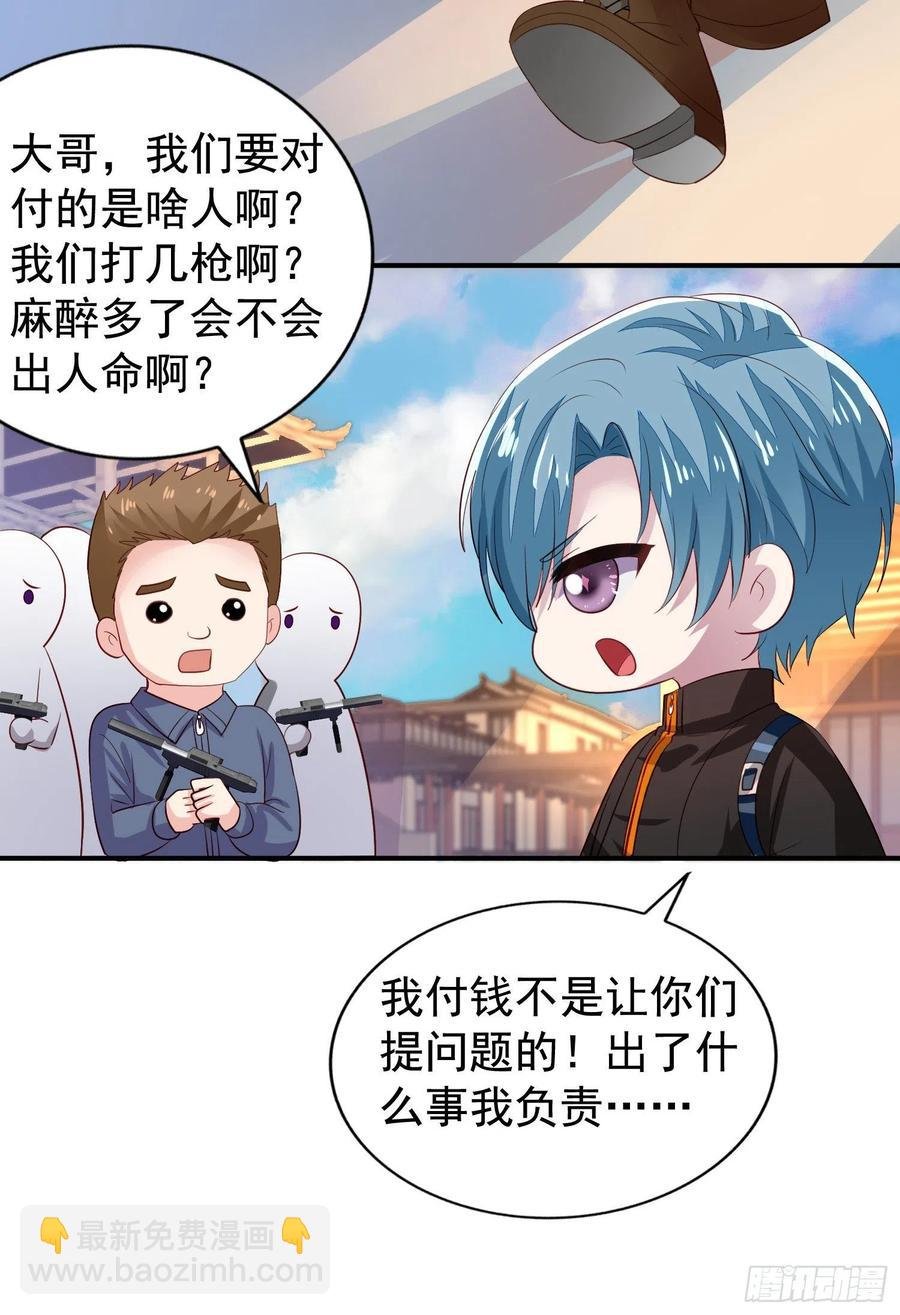第30回 正面对决