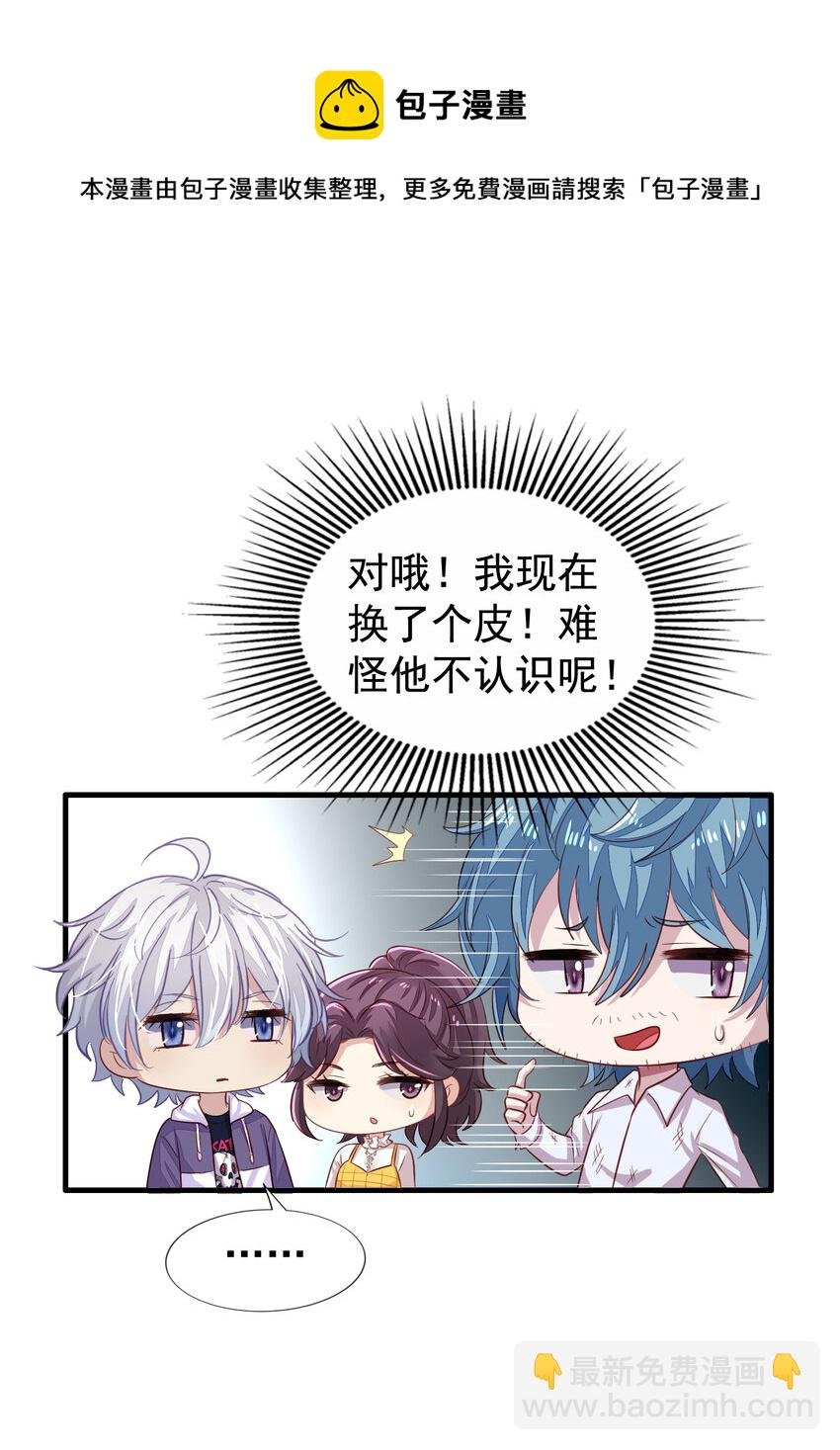 3 第3回 共同回忆