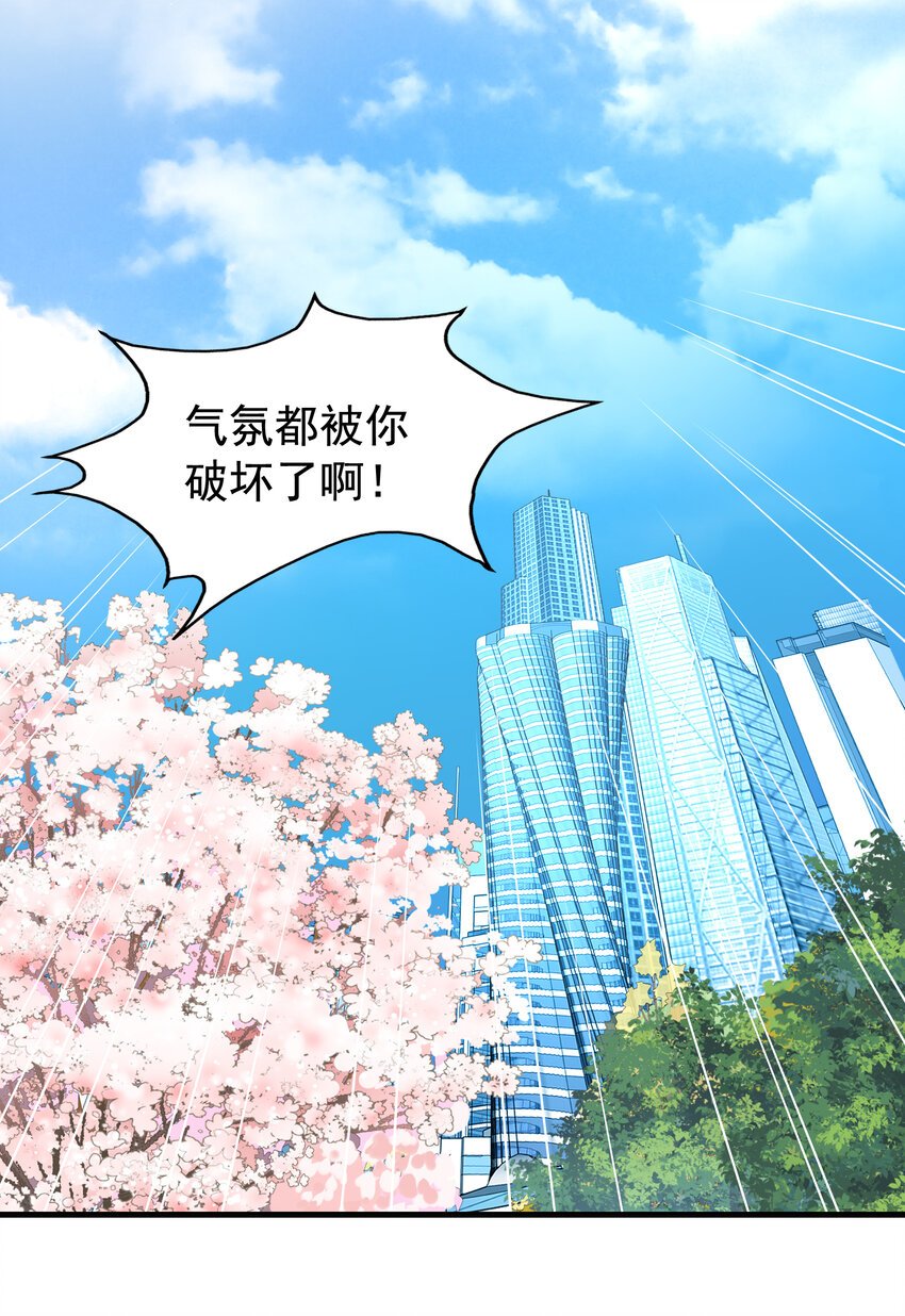 第4回 找回丢失的名字