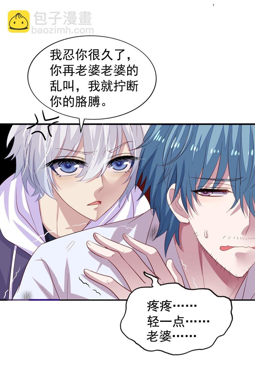 第5回 同住一间