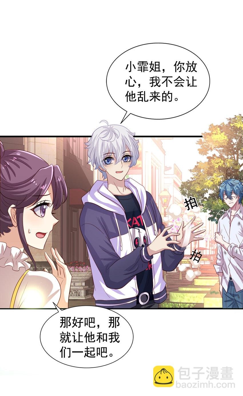 第5回 同住一间