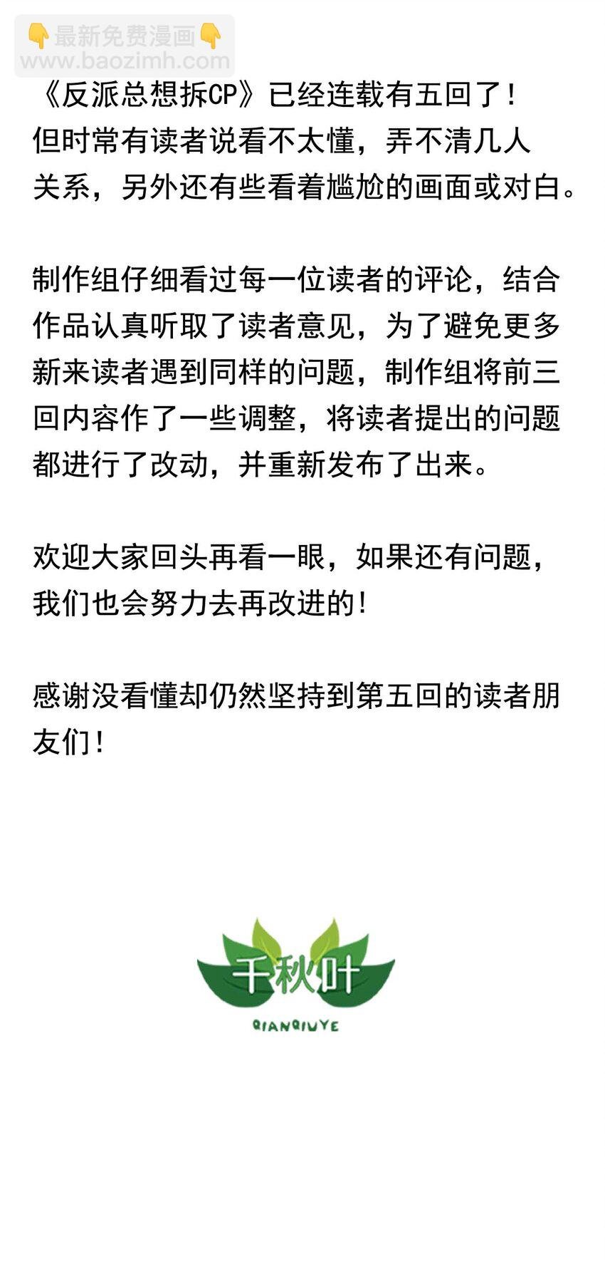 第5回 同住一间