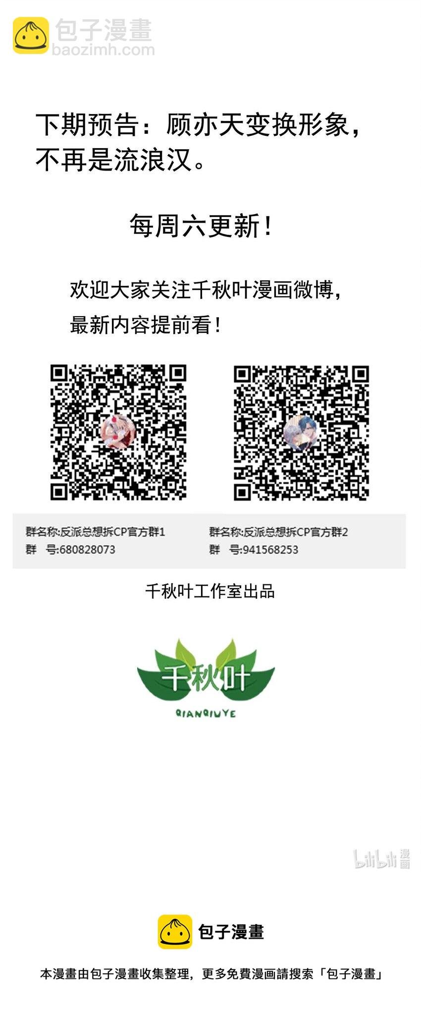 第5回 同住一间