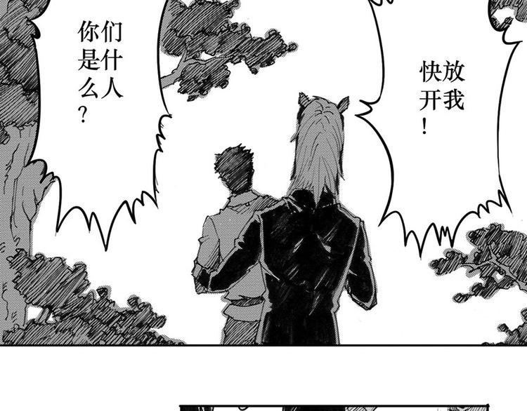 第1话 仪式