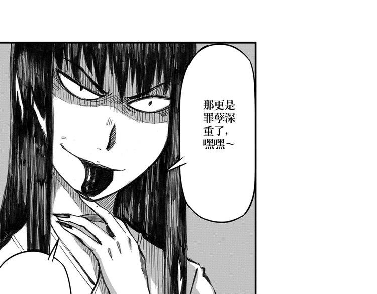 第1话 仪式