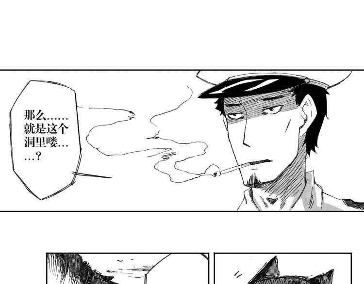 第18话 别有洞天