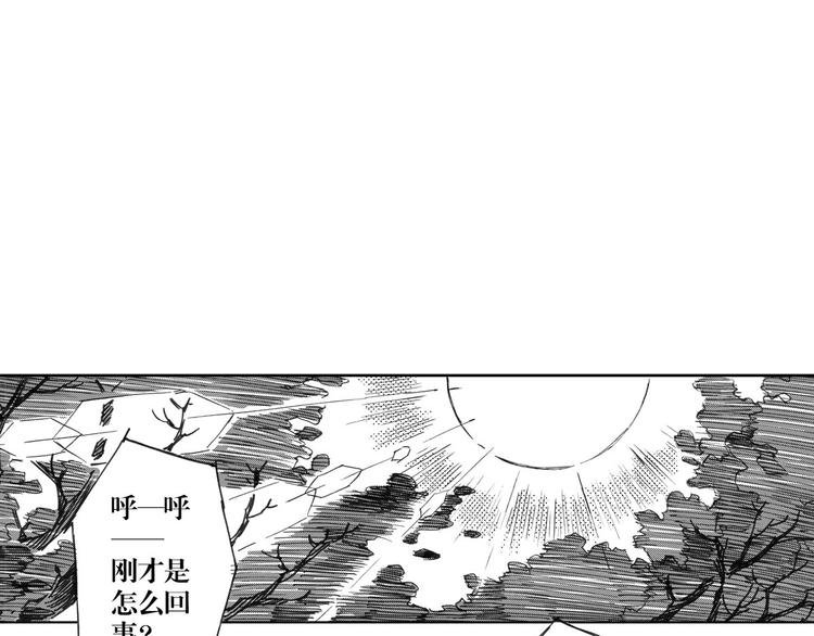第18话 别有洞天