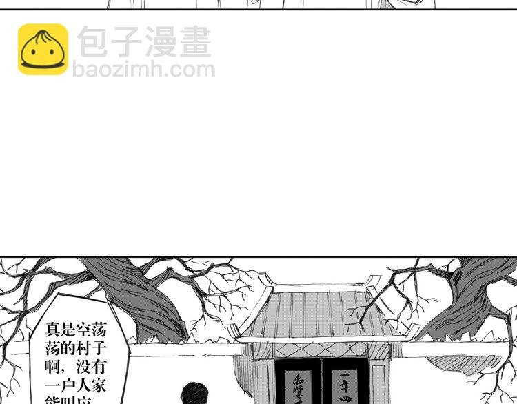 第18话 别有洞天