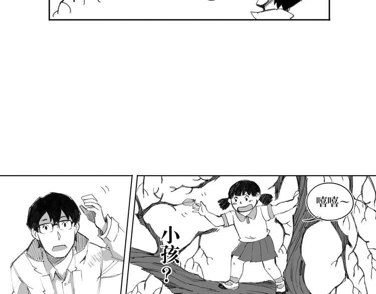 第18话 别有洞天