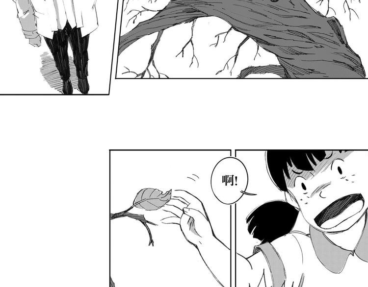 第18话 别有洞天