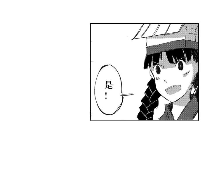 第19话 道（2）