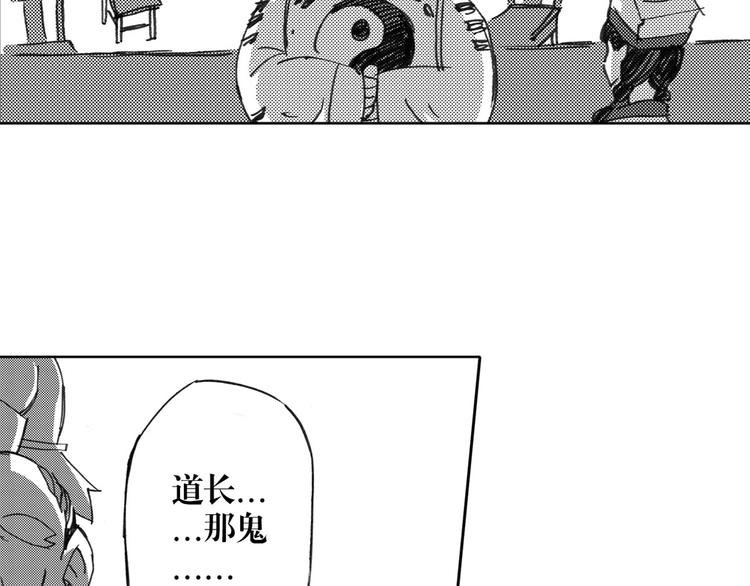 第19话 道（2）