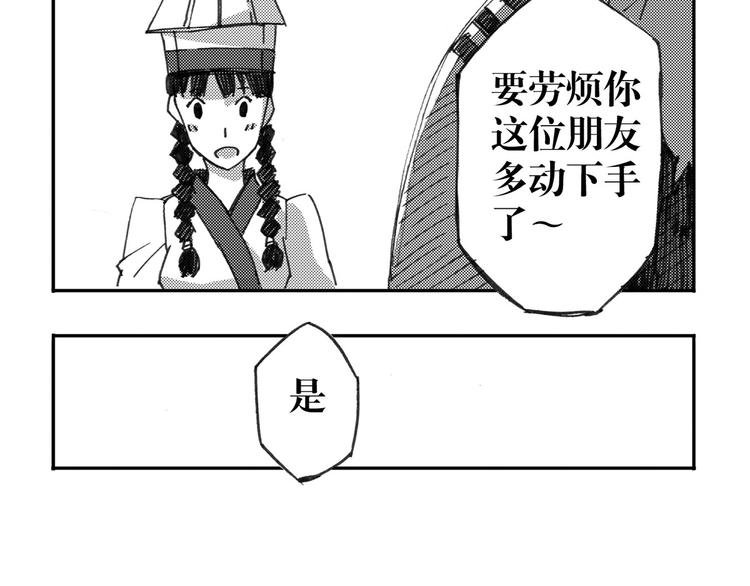 第19话 道（2）