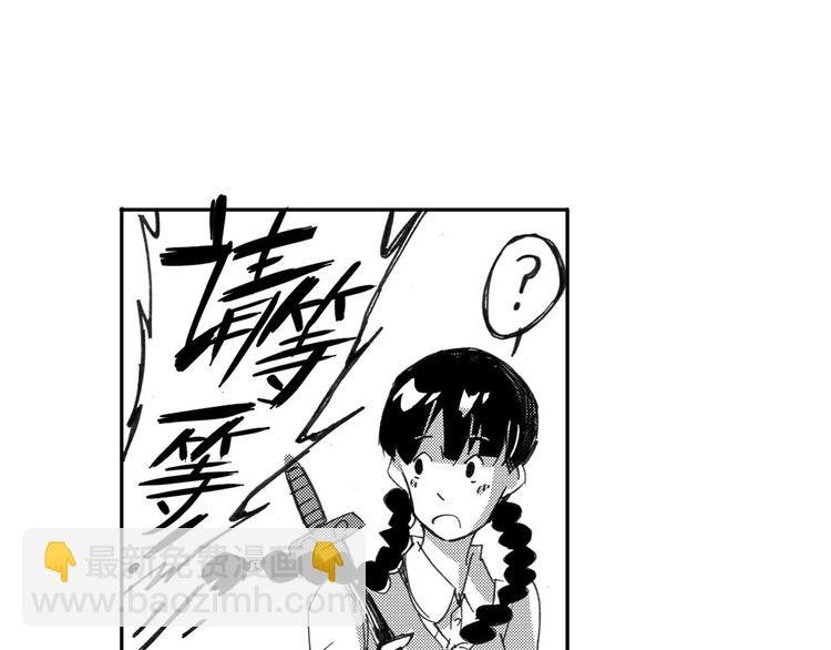 第19话 道（3）