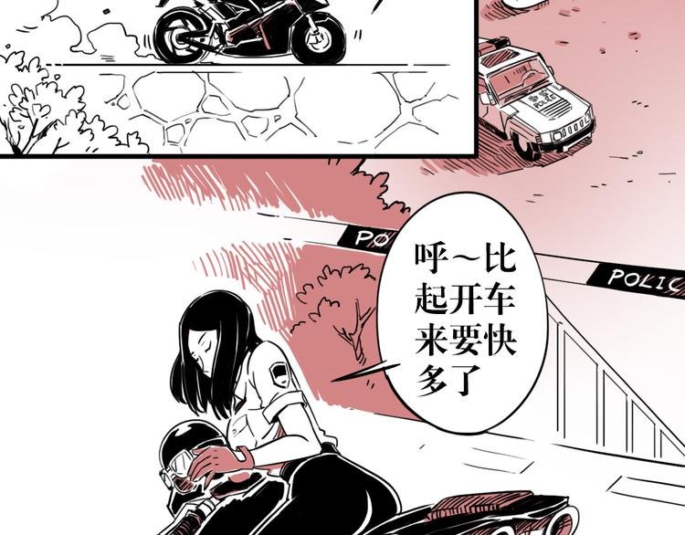 第22话 金月湖