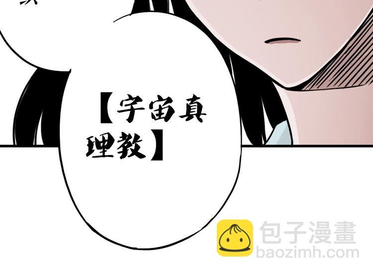 第22话 金月湖