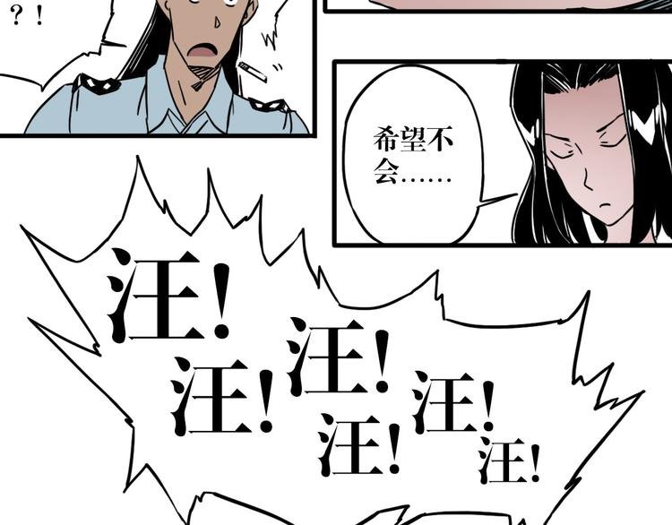 第22话 金月湖