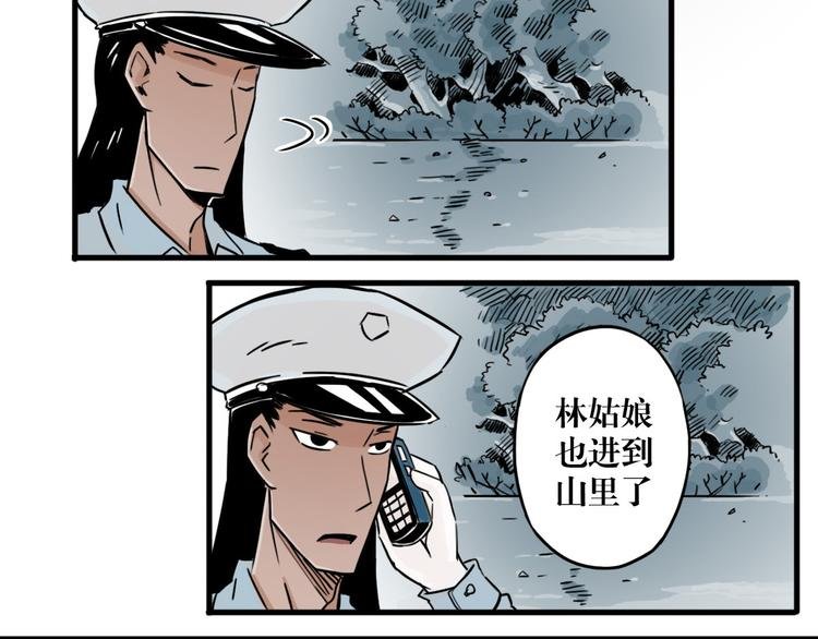 第23话 断手