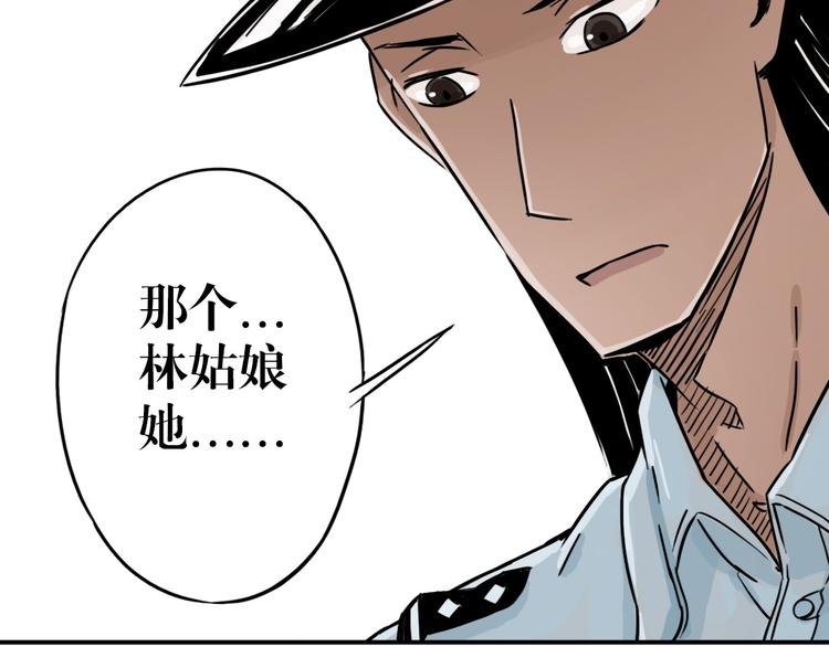 第26话 金蝉计划