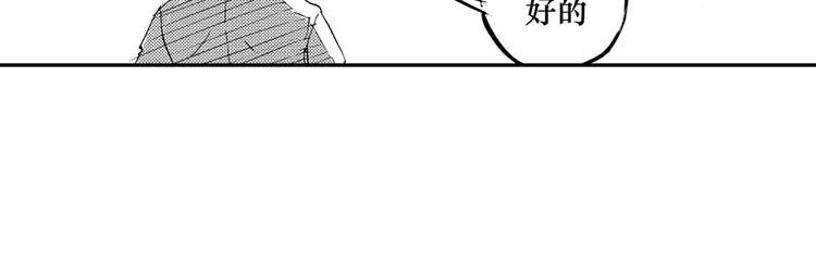 第3话 白无常