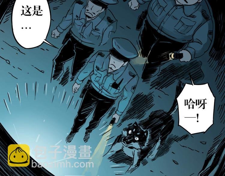 第27话 黑暗中的光芒