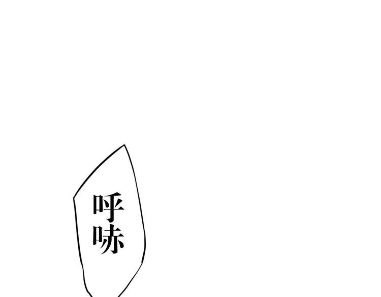第29话 复生