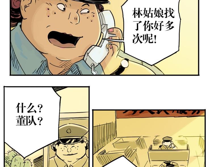 第31话 指引