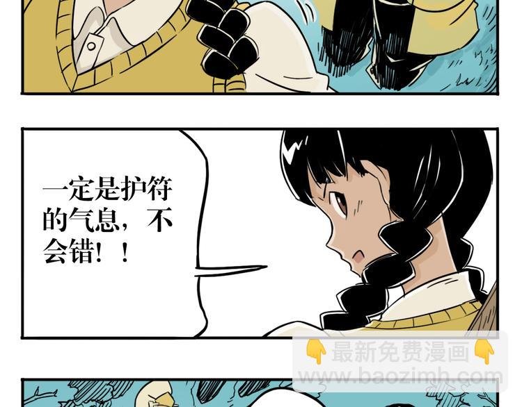 第31话 指引