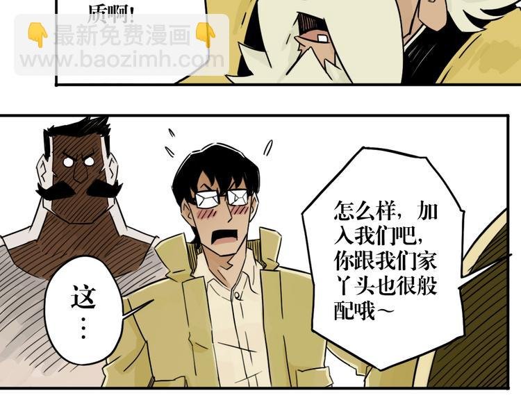 第31话 指引