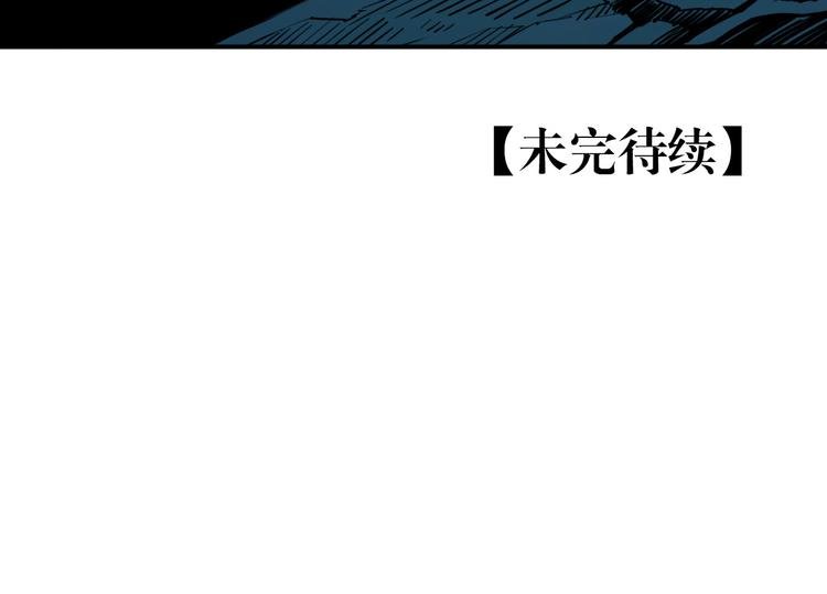 第34话 棺木中的女子