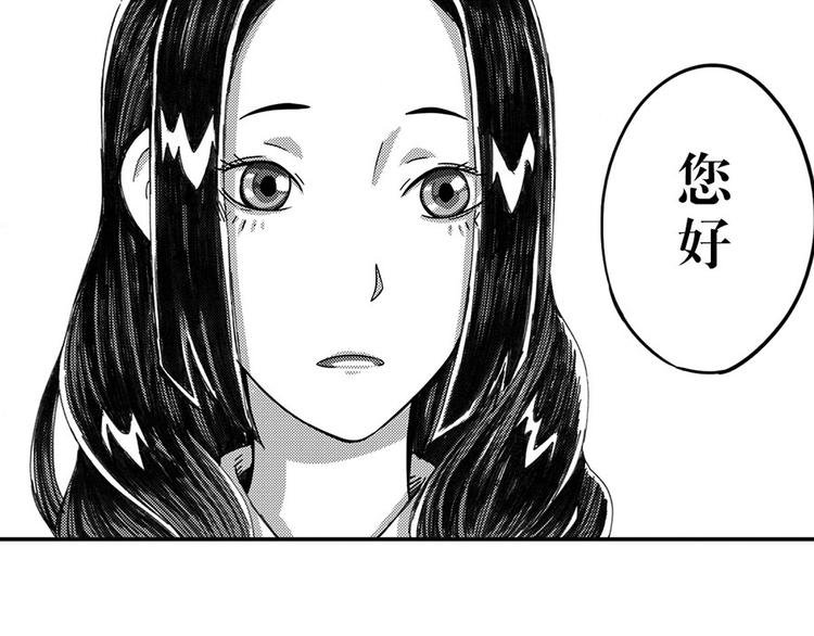 第4话 茶