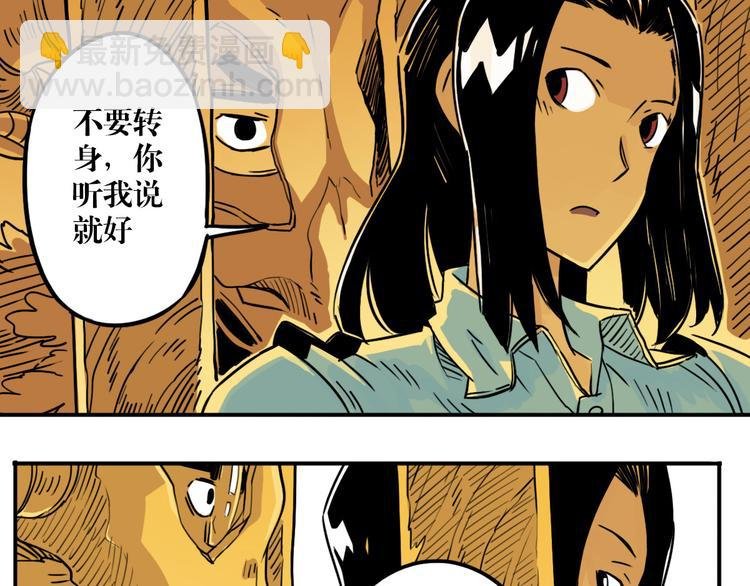 第40话 文月的父亲