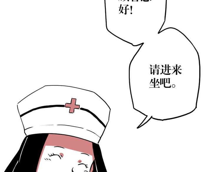 第57话 释放（1）
